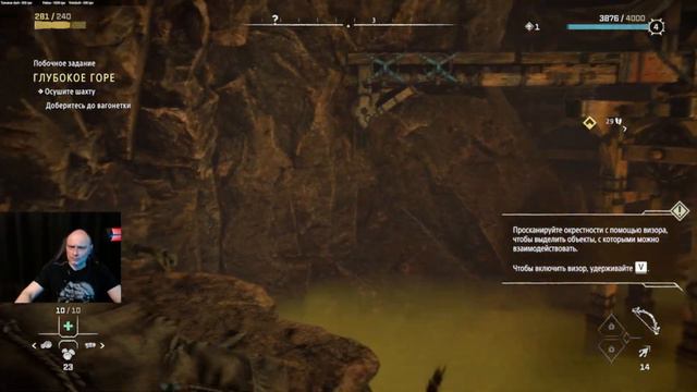 Horizon - Forbidden West - Наконец то на ПК. Часть 2 смотреть онлайн