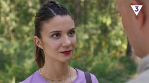 Толкователь снов, Твое лицо