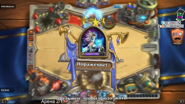 Гуфовский - стрим Hearthstone: Гномий хайп 1/2 (10/12/14) смотреть онлайн