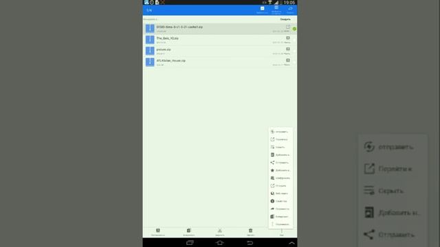 Как Скачать Sims 3 на Androud или AOS смотреть онлайн