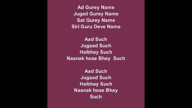 Om Om Om - Ad Gurey Name Jugad Gurey Name Sat Gurey Name Siri Guru Deve Name смотреть онлайн