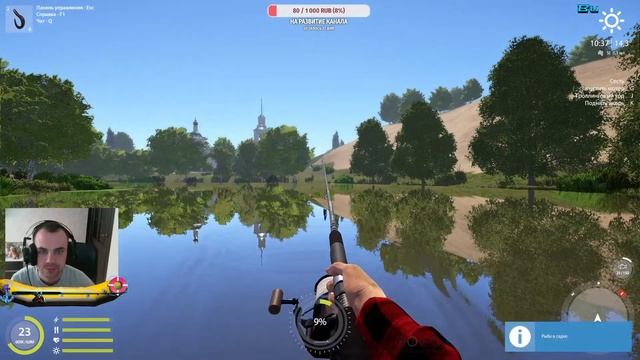 Русская Рыбалка 4 - Лодка , Снасти ,2 Сома смотреть онлайн