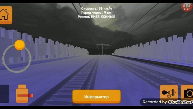 опоздал на поезд смотреть онлайн