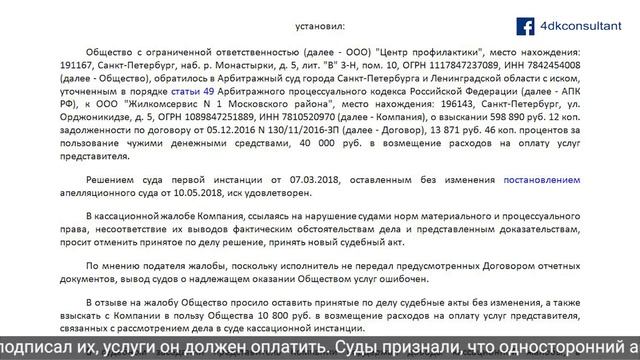 Потерянные больничные, неподписанные акты, обязанность физлиц по НДС смотреть онлайн