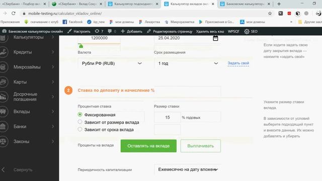 Дети и их таланты