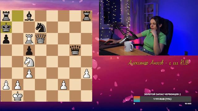 Настроение - Стрим! lichess.org :) смотреть онлайн