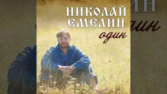 Не С Кем Поговорить смотреть онлайн