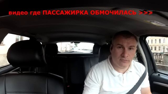 ОТКАЗАЛ ПАССАЖИРУ ОБОSSАНЦУ смотреть онлайн