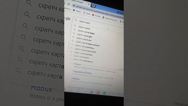 Как поставить любую картинку га обои компьютера ? смотреть онлайн