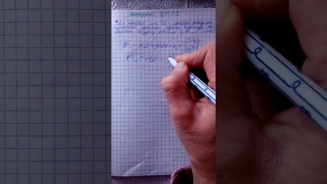 Қоспа 1 смотреть онлайн
