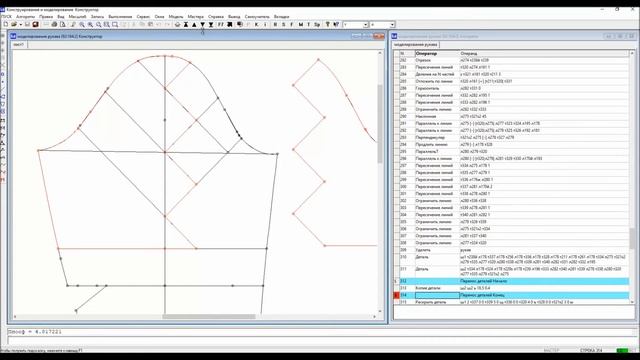 5.5 Моделирование рукавов смотреть онлайн