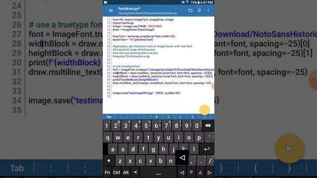 004 Python pillow shrinking font size dynamically to fit container смотреть онлайн