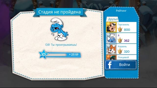 Смурфики. Легендарный Забег - #3 Что-то пошло НЕ ТАК! Игровой мультик Детское видео Let's play смотреть онлайн