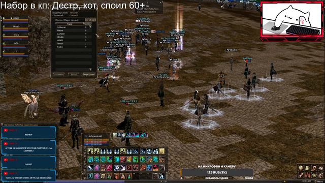 L2reborn - Interlude X1 Lineage 2 - Осады