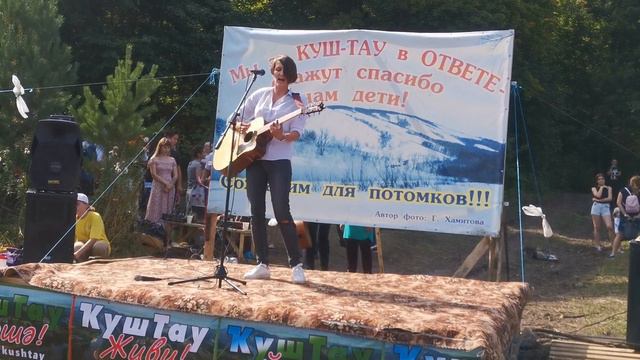 Полина Демко - КУШТАУ. 29.08.2020 смотреть онлайн