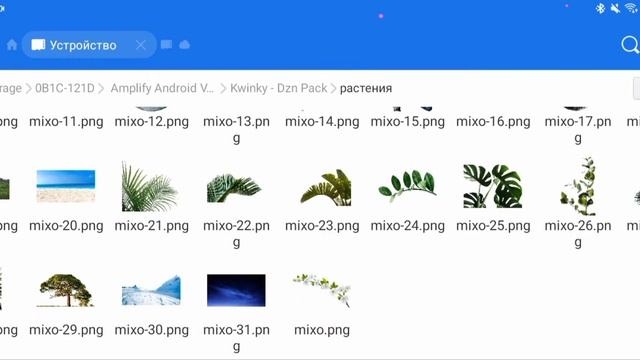 Kwinky - Dzn Gfx Pack | Пак Для Фотошопа На Андроид И Пк смотреть онлайн