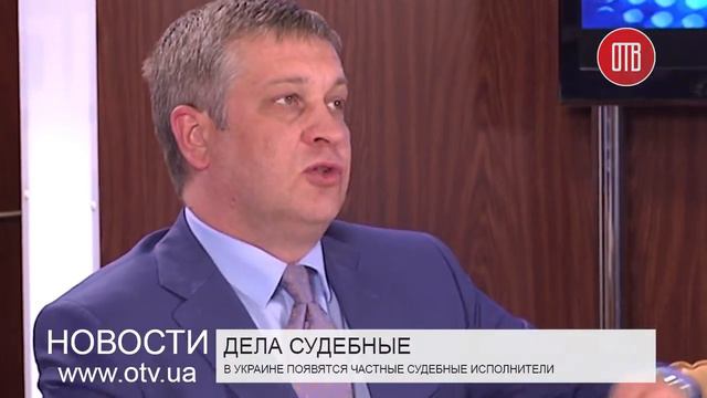 Частные судебные исполнители (17.06.2015) смотреть онлайн