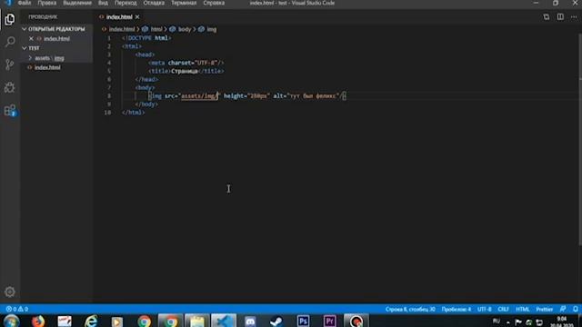 КАК ДОБАВИТЬ КАРТИНКУ НА СВОЙ САЙТ ?! ТЕГ IMG И ЕГО АТРИБУТЫ! ИЗУЧЕНИЕ HTML #2 смотреть онлайн