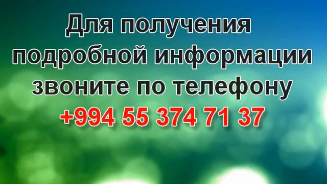 Посуточная аренда квартир в Баку смотреть онлайн