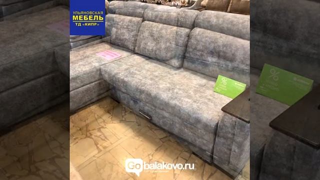В магазине «Ульяновская мебель» богатый выбор качественной и доступной мебели в наличии и под заказ смотреть онлайн