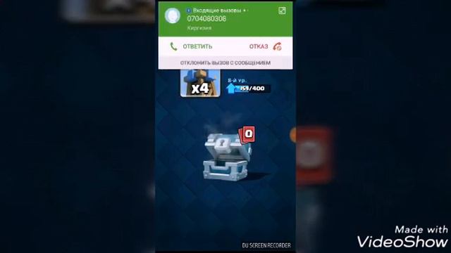 Открываем сундуки Clash Royale смотреть онлайн