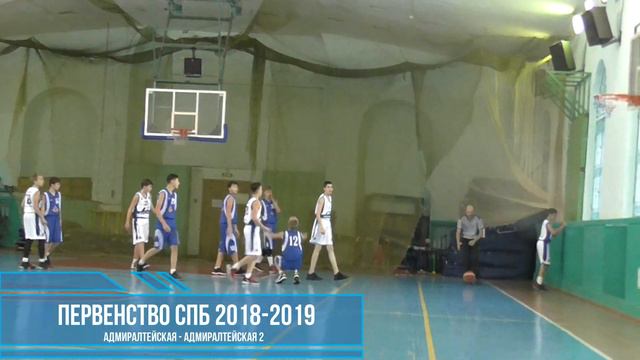 2018/11/11 Адмиралтейская - Адмиралтейская 2 смотреть онлайн