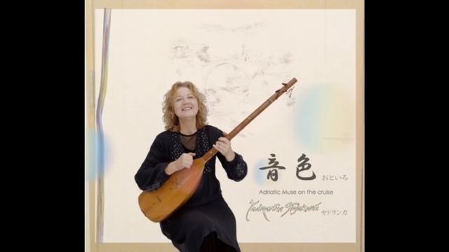 Jadranka Stojakovic Eyes Of Water смотреть онлайн