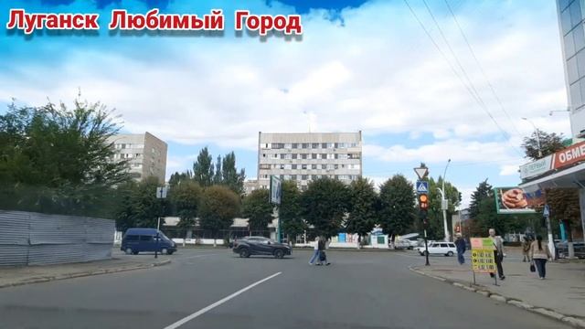Жизнь в Луганске ЛНР 8️⃣7️⃣6️⃣ серия. Будни Нашего Города. смотреть онлайн