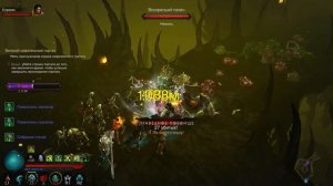 ТОП БИЛД НЕКРОМАНТ: РАТМА + ЙЕССЕТ | DIABLO 3