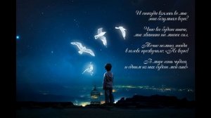 Стихи об аутизме. Кому небо дает аутят?