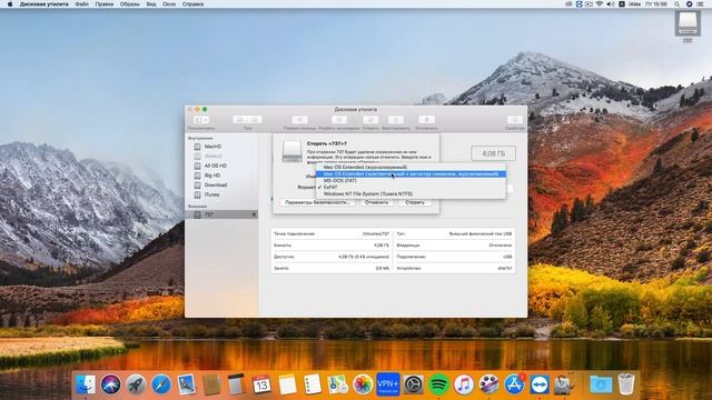 Как отформатировать флешку в Mac OS смотреть онлайн