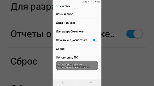 Бесконечная зарядка смотреть онлайн