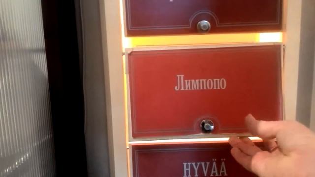 Домашний уют