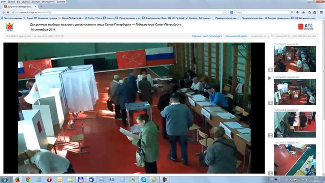 Как не надо устанавливать видеокамеры смотреть онлайн