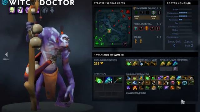 100 игр + калибровка новый аккаунт Dota 2 смотреть онлайн