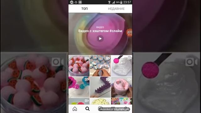 Как сохранить видео из инстаграма в галерею.