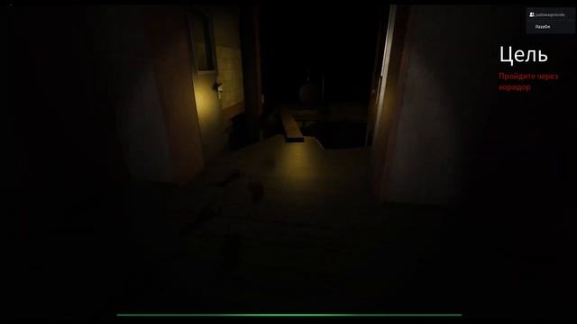 прохождение хоррор игры Elmira Chapter 1 в Roblox смотреть онлайн