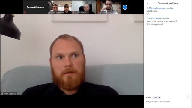 Вебинар "ЖКХ и современный подход к управлению домом" смотреть онлайн