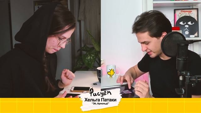 рисуем персонажей по памяти! смотреть онлайн