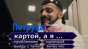 Продолжи песню AVG. AVG - новые песни tik tok. Где логика?