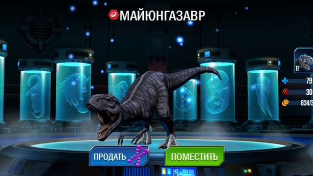 Jurrasic World!Наше первое видео!События,монеты... смотреть онлайн