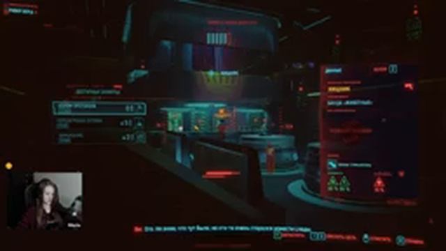 Прохождение Cyberpunk 2077 - №7 Побочки смотреть онлайн