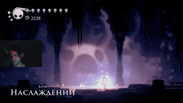 ПРОХОЖУ ПАНТЕОНЫ 4-5 в Hollow Knight | Стрим #4 смотреть онлайн