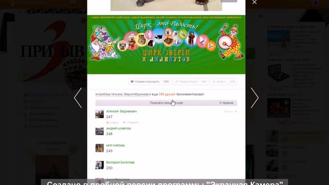 Розыгрыш билетов 27 11 2015 (Газета "Призыв") смотреть онлайн