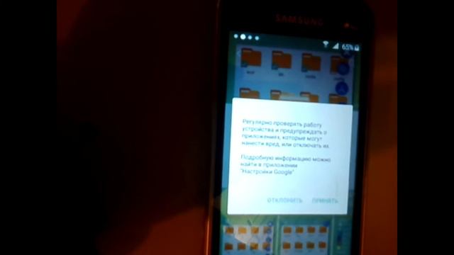 НЕ HARD RESET! Разблокировка ( отвязка ) Google Аккаунта на примере Samsung J1 Mini (j105)