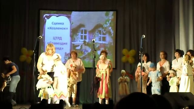 Созвездие плеяд 2013 танец козленок смотреть онлайн