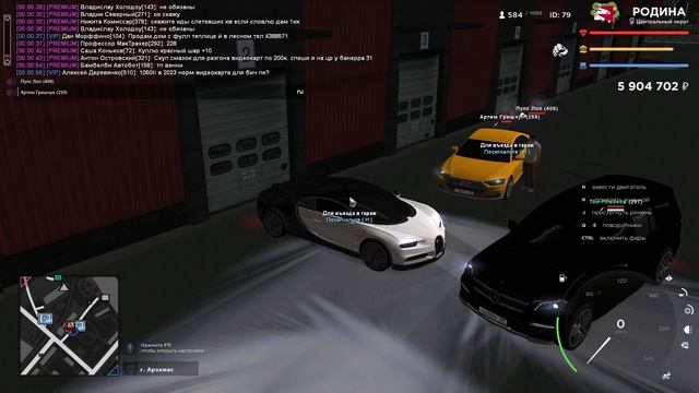 Ахк на родина рп смотреть онлайн