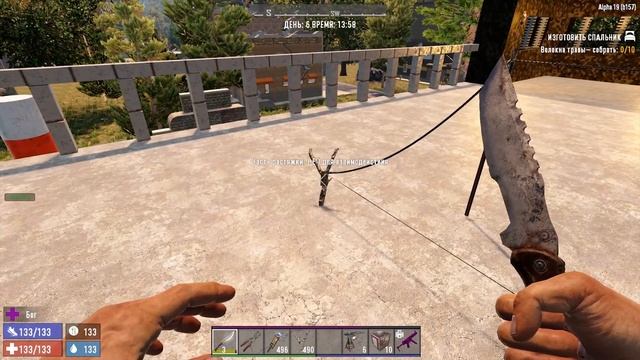 КАК ИСПОЛЬЗОВАТЬ РАСТЯЖКИ ► 7 DAYS TO DIE ГАЙД ALPHA 19 смотреть онлайн