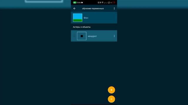 ПОКЕТ КОД С НУЛЯ #1 | ПЕРЕМЕННЫЕ И ДАННЫЕ | POCKET CODE | ГАЙД | ТУТОРИАЛ | ДЛЯ НАЧИНАЮЩИХ смотреть онлайн
