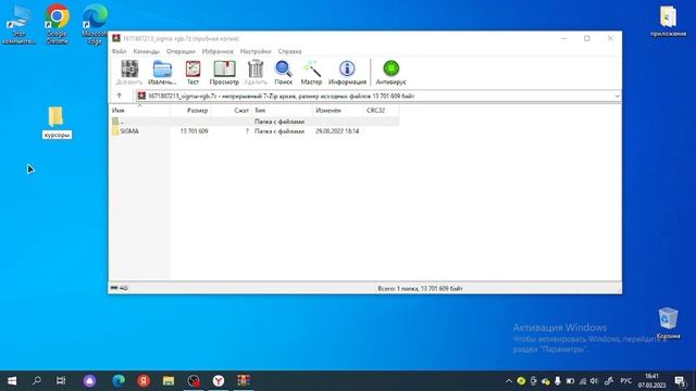 ТУТОР НА КУРСОРЫ БЕЗ ЕДИНОЙ ПРОГРАММЫ!!! смотреть онлайн